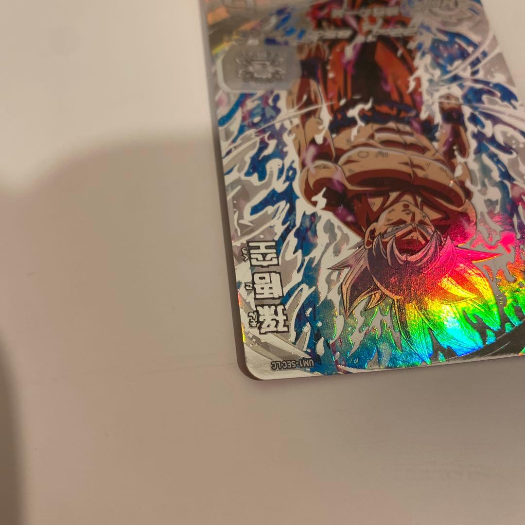 スーパードラゴンボールヒーローズ　ドラヒ　UM1-SEC LC　孫悟空