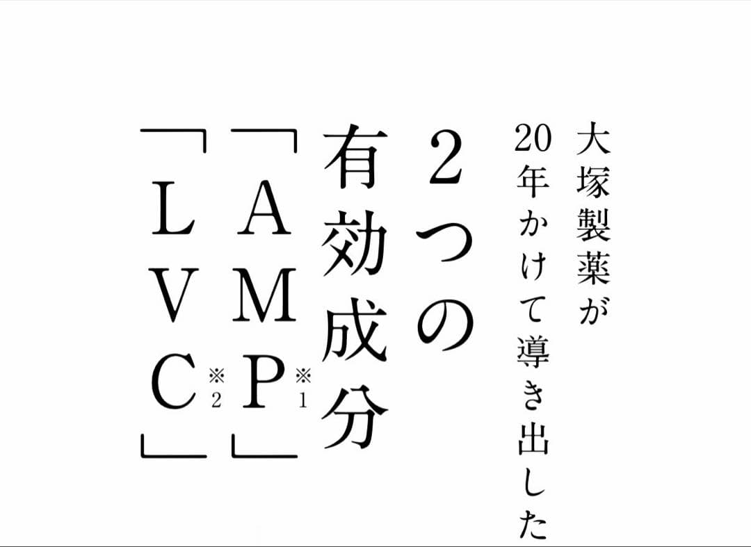 【新品未開封品】大塚製薬 サクラエ ダブルアクションセラム リフィル 33ml