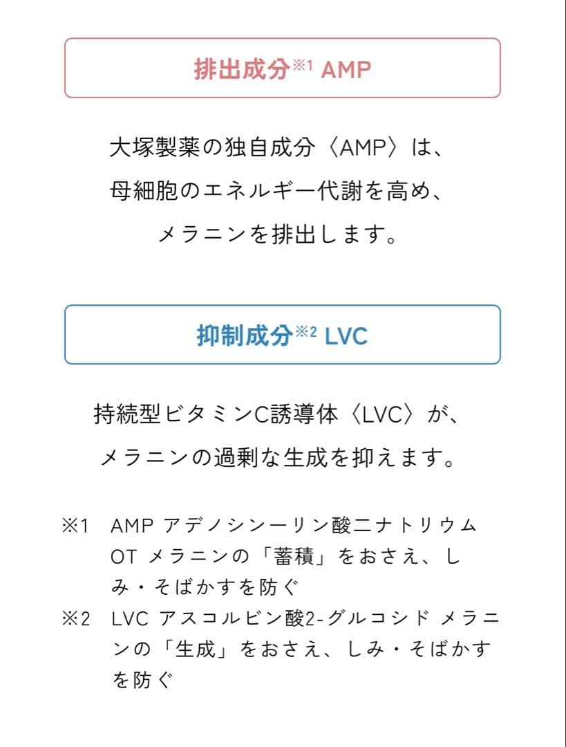 【新品未開封品】大塚製薬 サクラエ ダブルアクションセラム リフィル 33ml