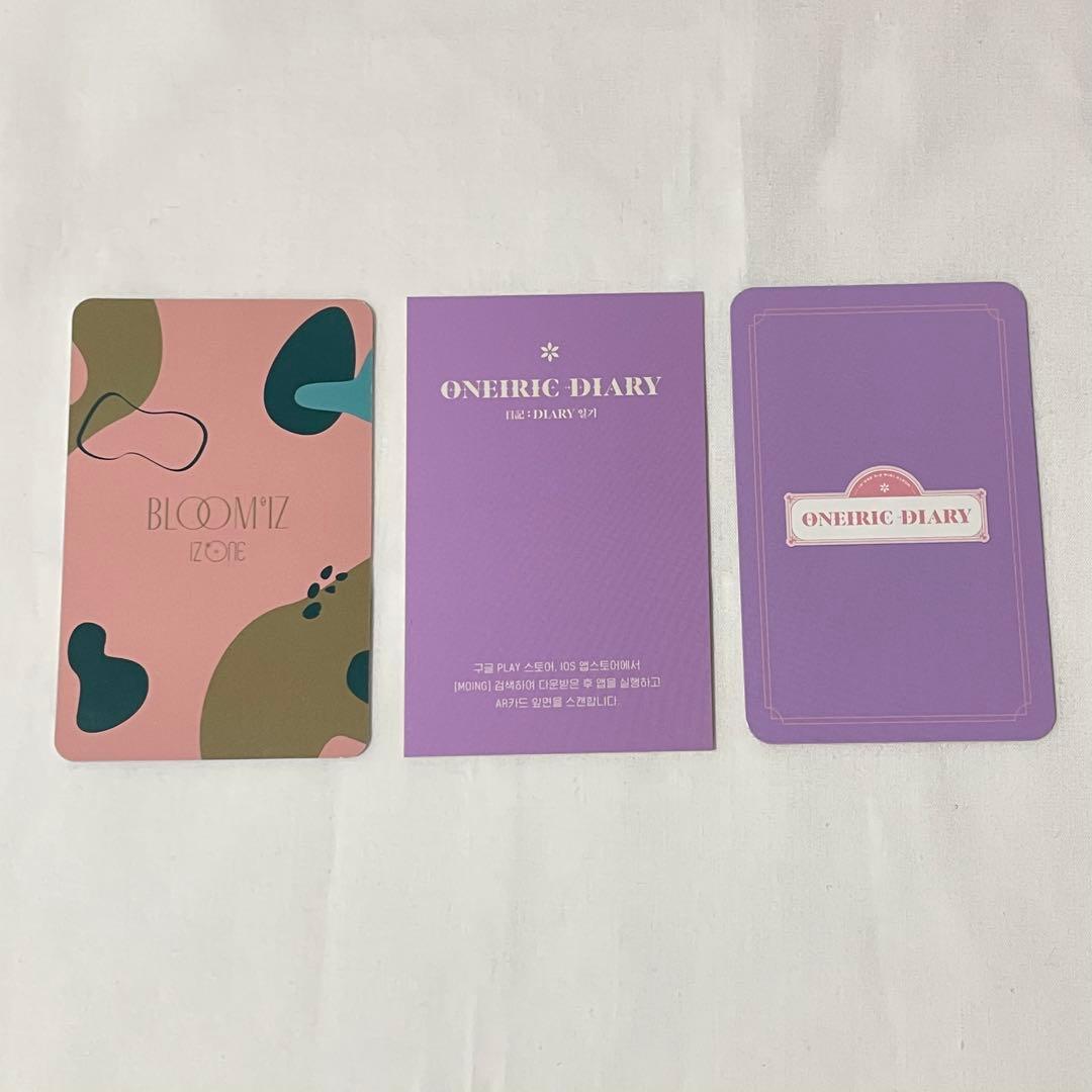 IZ*ONE トレカ まとめ売り - メルカリ