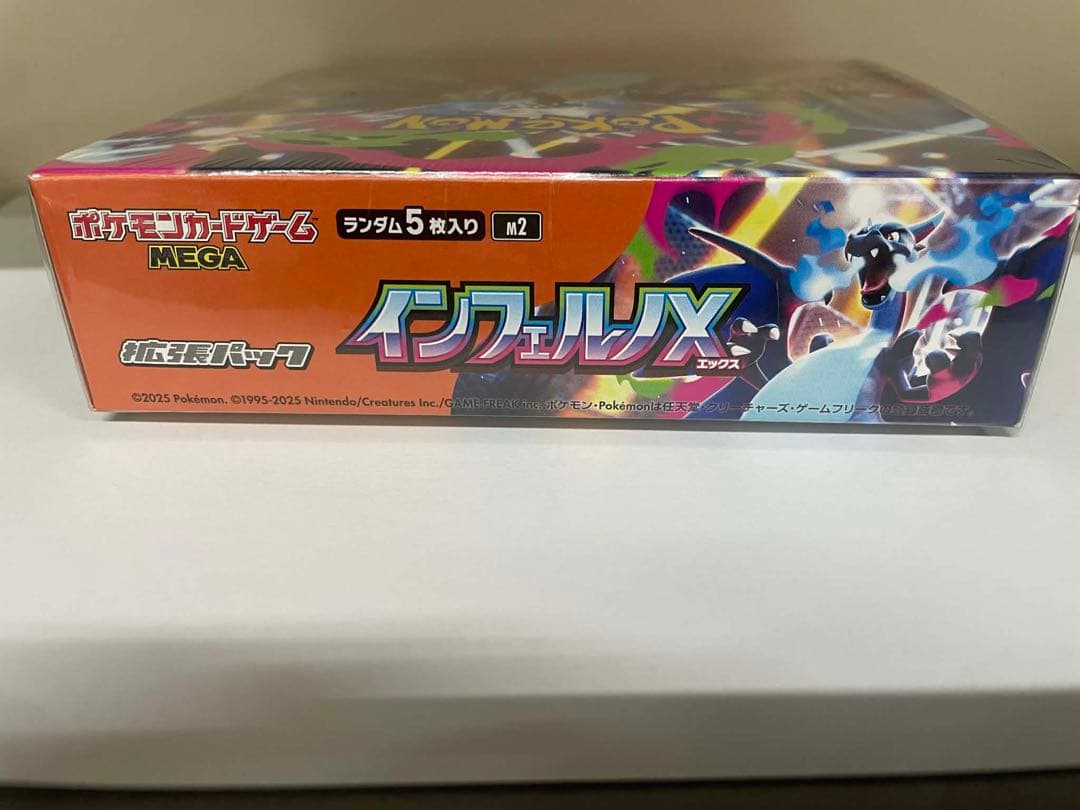 ポケモンカードゲーム インフェルノX 5枚入り
