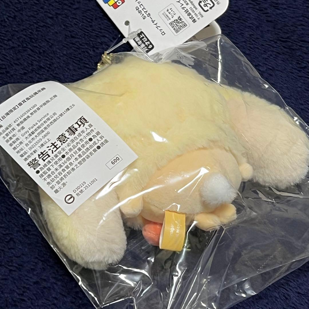 ちいかわ　台湾台北店限定　ロップイヤーなマスコット　うさぎ