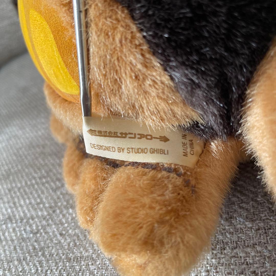 【動く】ネコバス ぬいぐるみ となりのトトロ