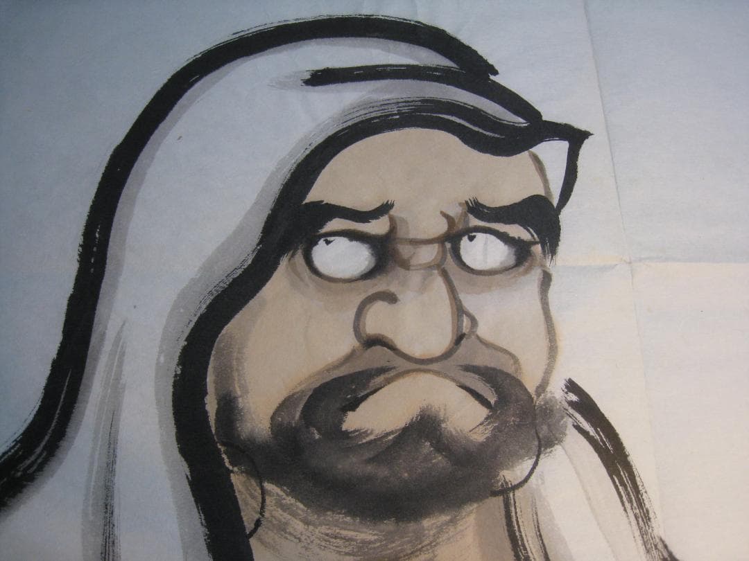 石田豪澄書豪華本 【達磨真百態 石田豪澄 日貿出版社】豪