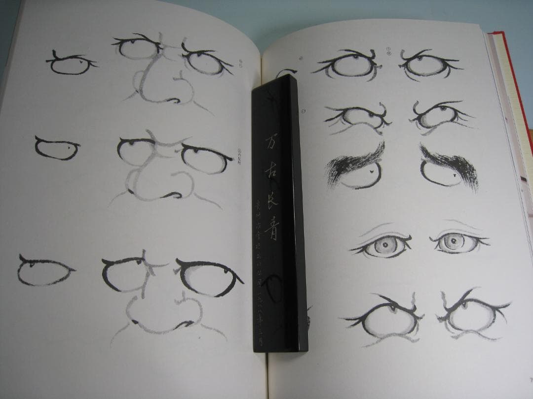 石田豪澄書豪華本 【達磨真百態 石田豪澄 日貿出版社】豪