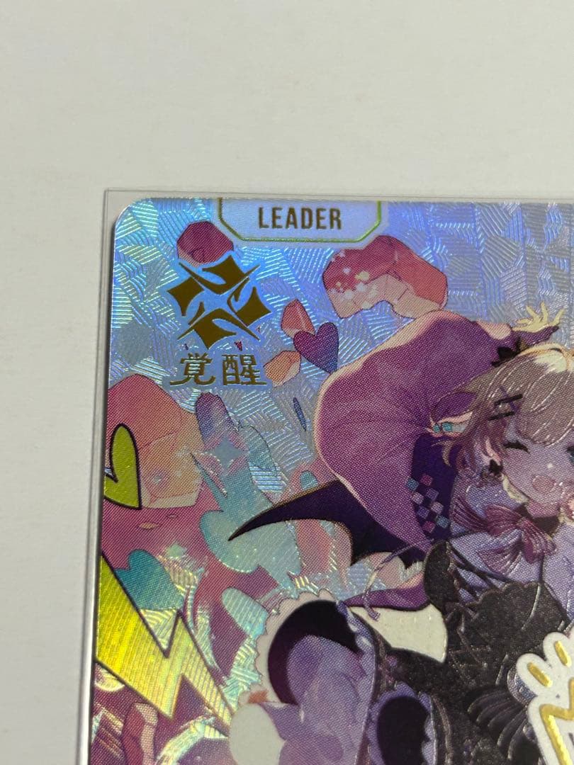 セボン 胡桃のあ LRPP