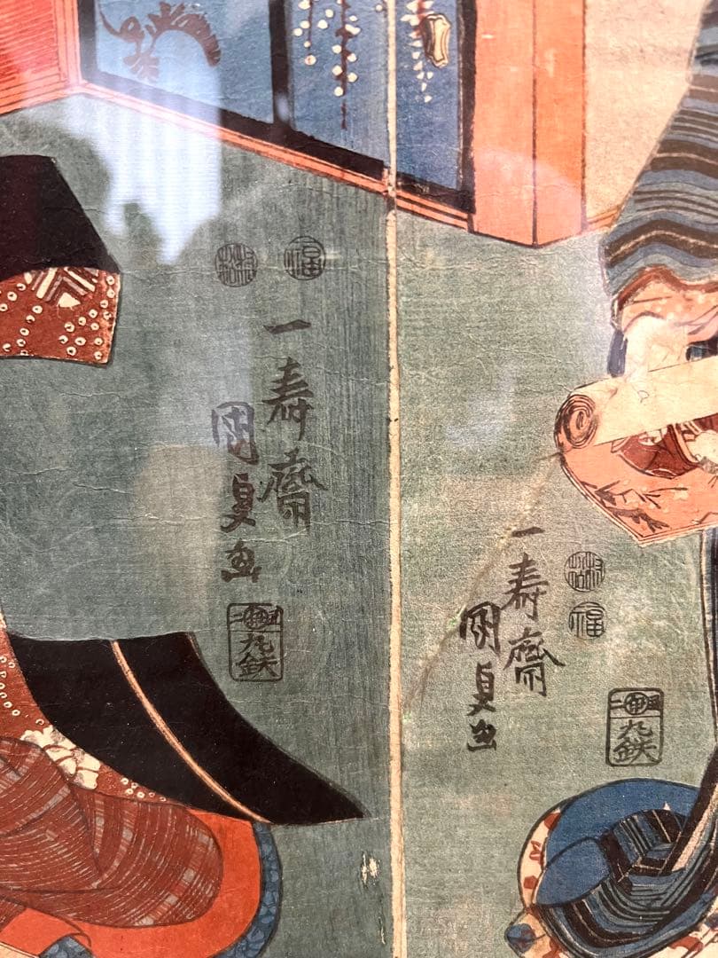 額入り3枚組江戸浮世絵　江戸　一寿斎国貞画　値下げ！