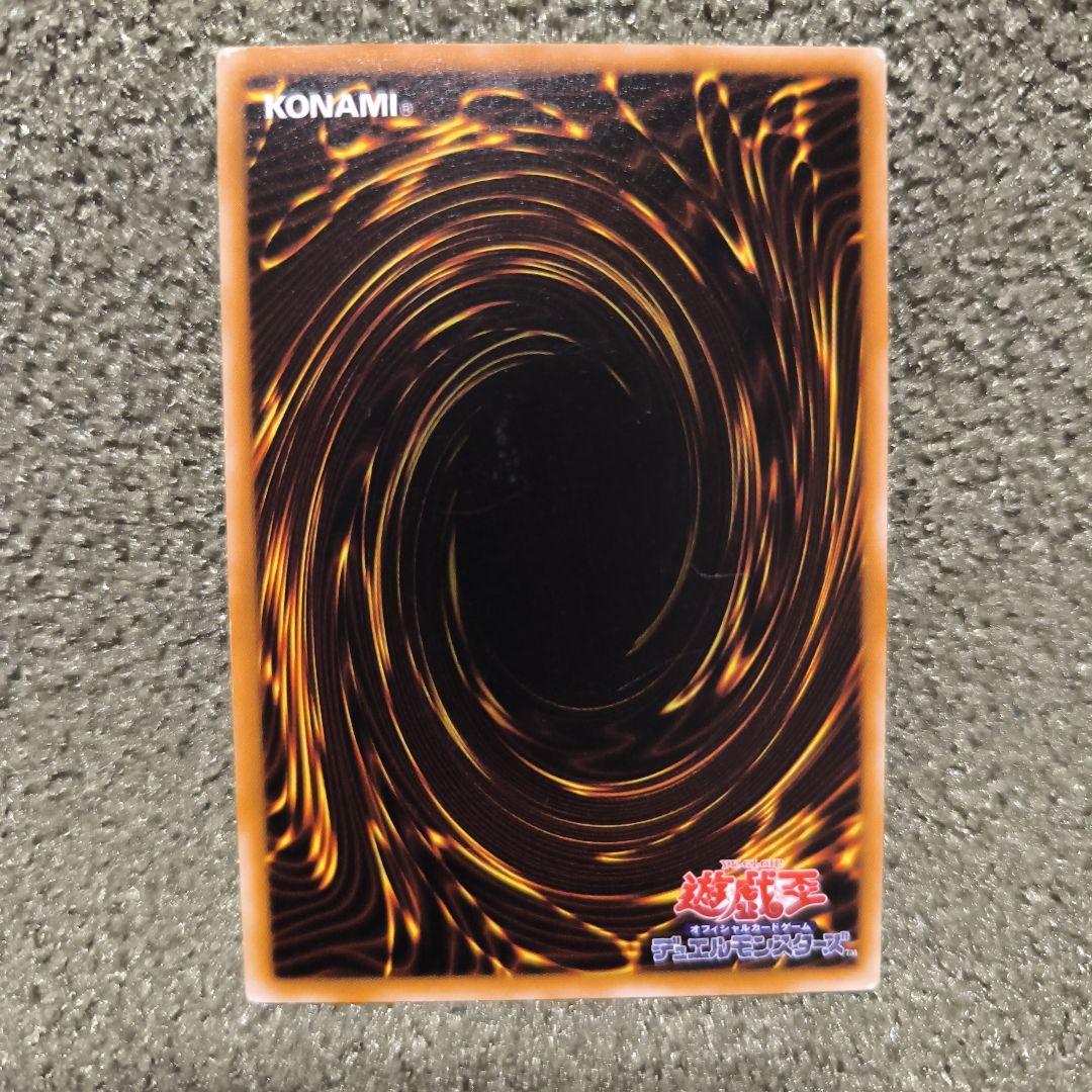 遊戯王 黒いペンダント 魔法カード