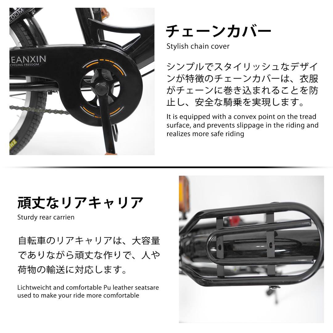 自転車 折りたたみ自転車 20インチ 軽量 ブラック