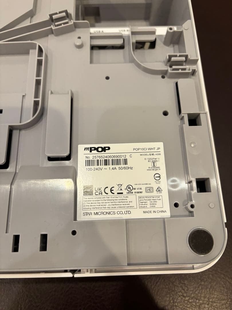 美品】Square レジレシートプリンターー体型 エアレジ スマレジ対応