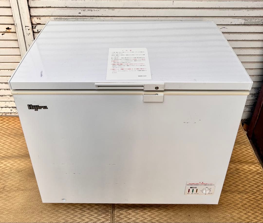 ②【送料無料】ヒジル 冷凍庫 HJR-F230 230L 2018年製