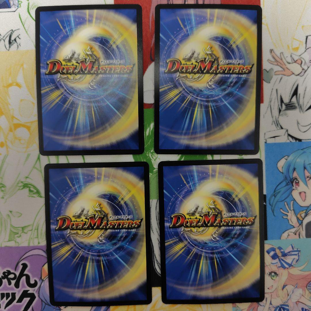 世紀末の善悪　サーガインゼンアク　シークレット　4枚