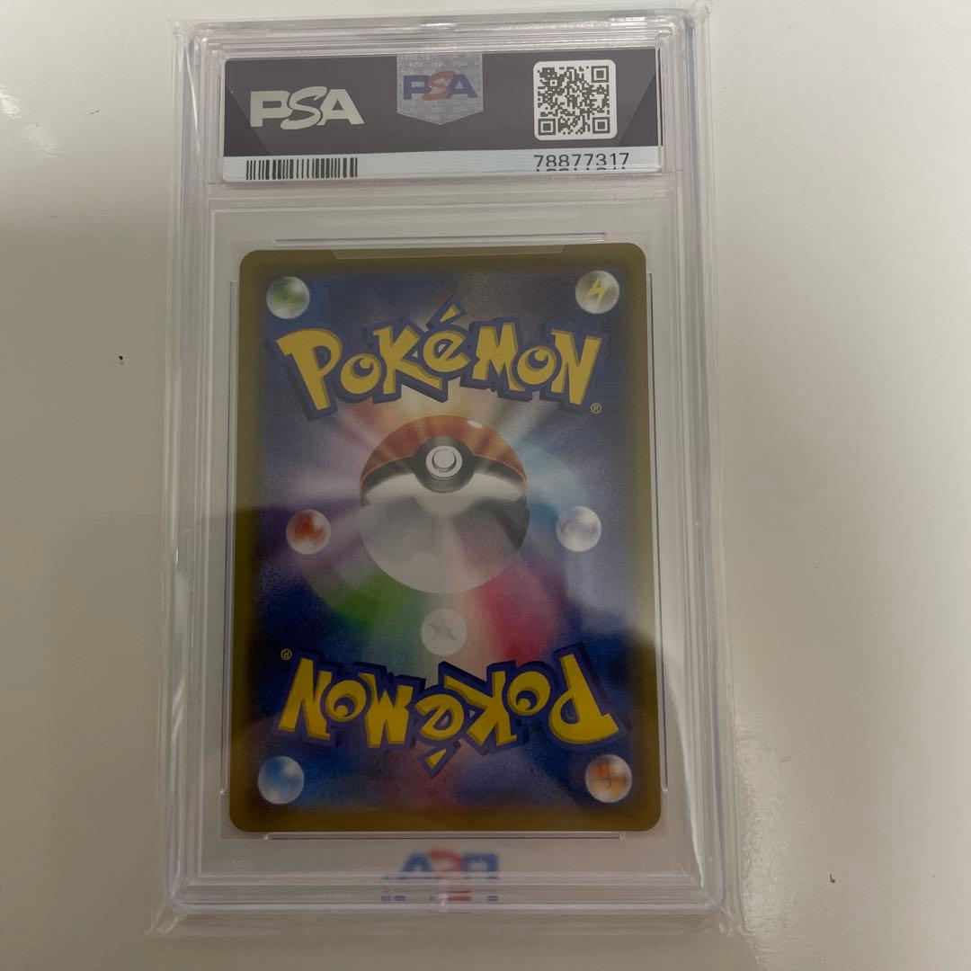 【PSA10】 ミミッキュchr