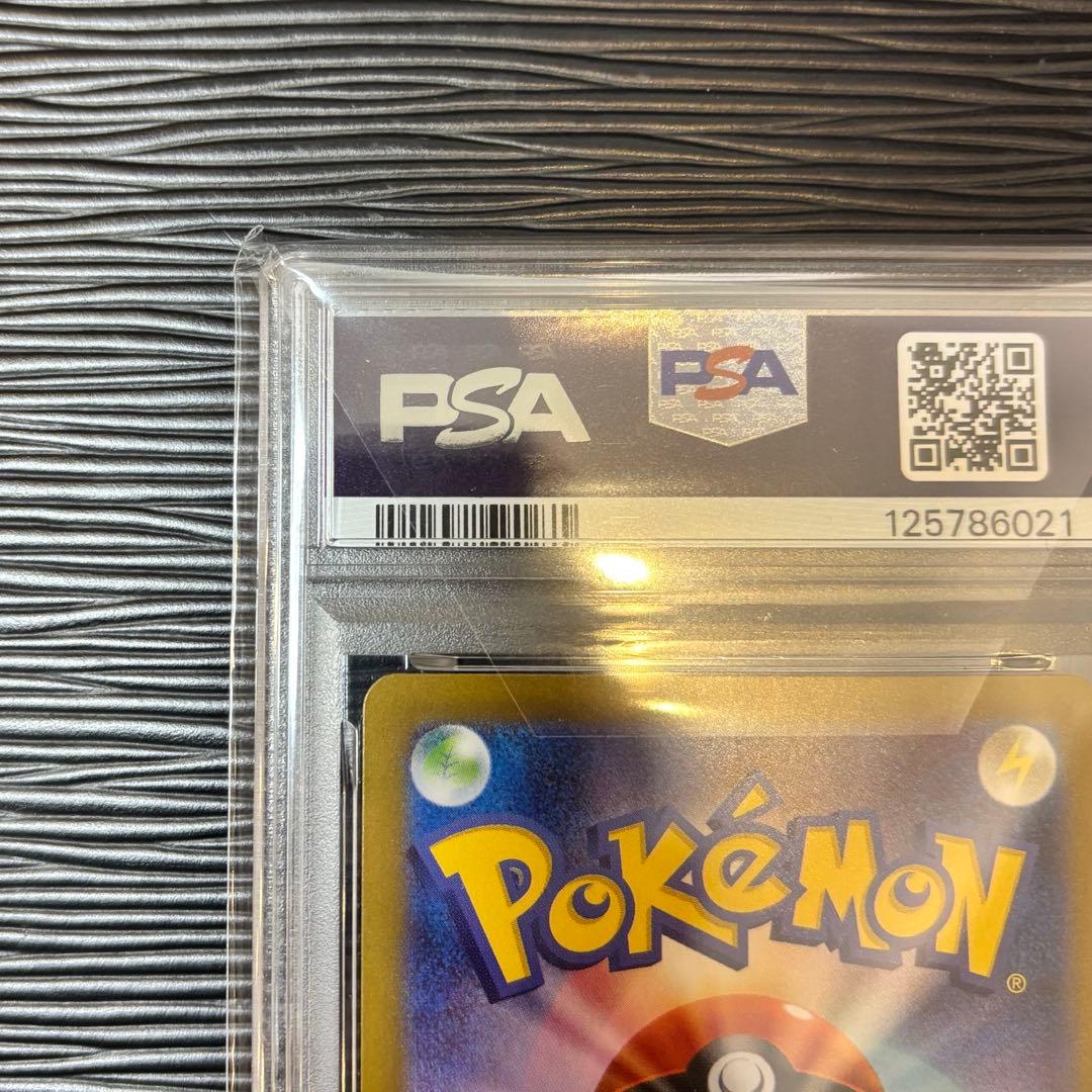 ★PSA10★ メガラティアスex SAR 088/063 メガシンフォニア