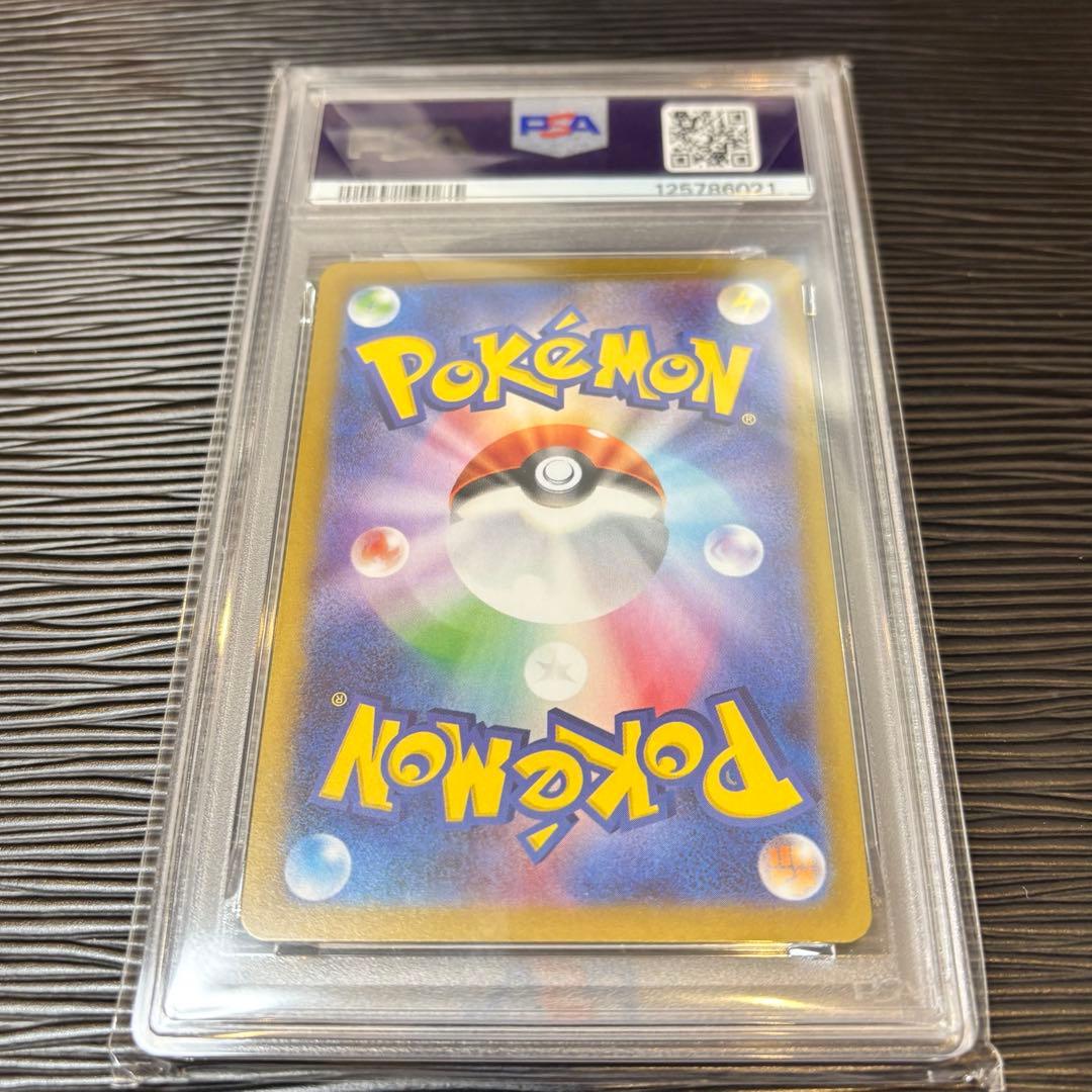 ★PSA10★ メガラティアスex SAR 088/063 メガシンフォニア