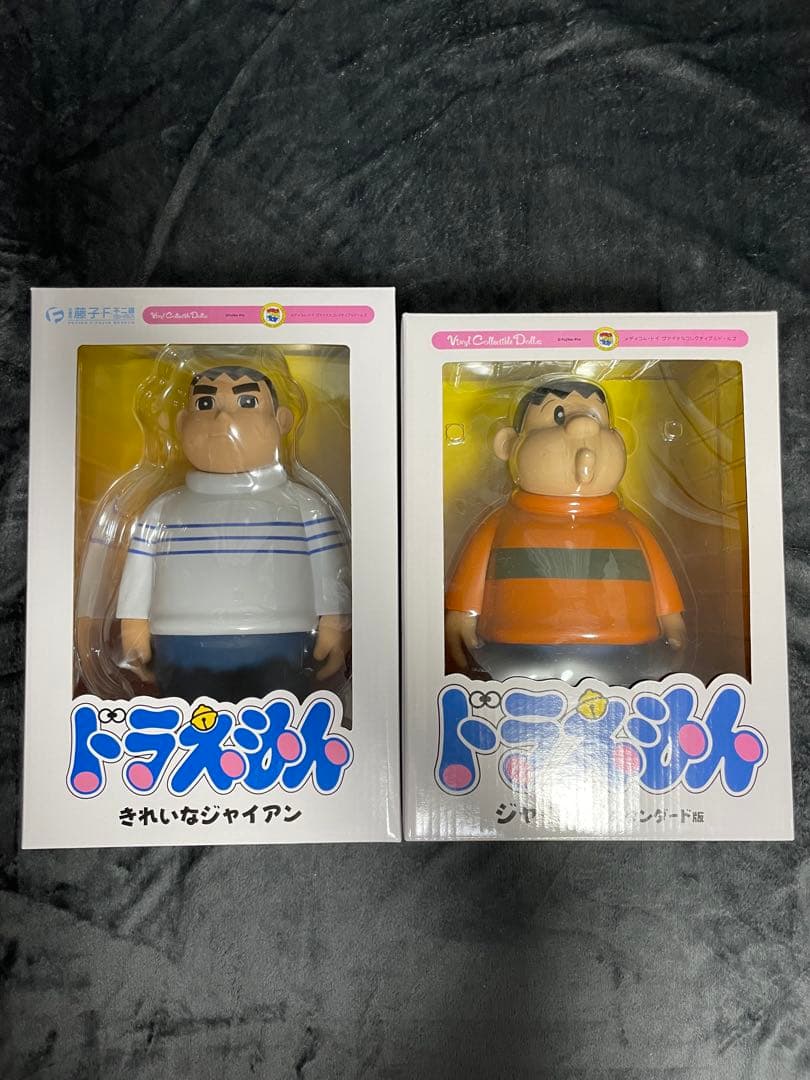 メディコム・トイ VCD きれいなジャイアン セット フィギュア