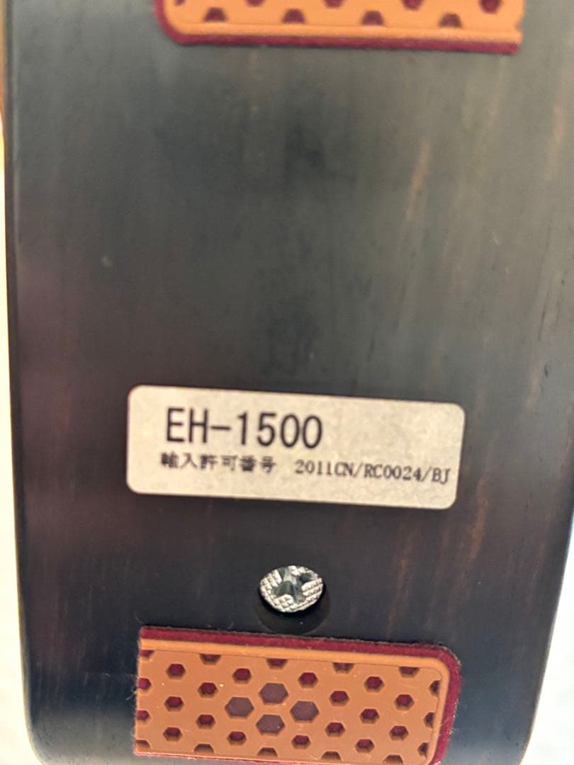 二胡（黒檀）　弓・駒