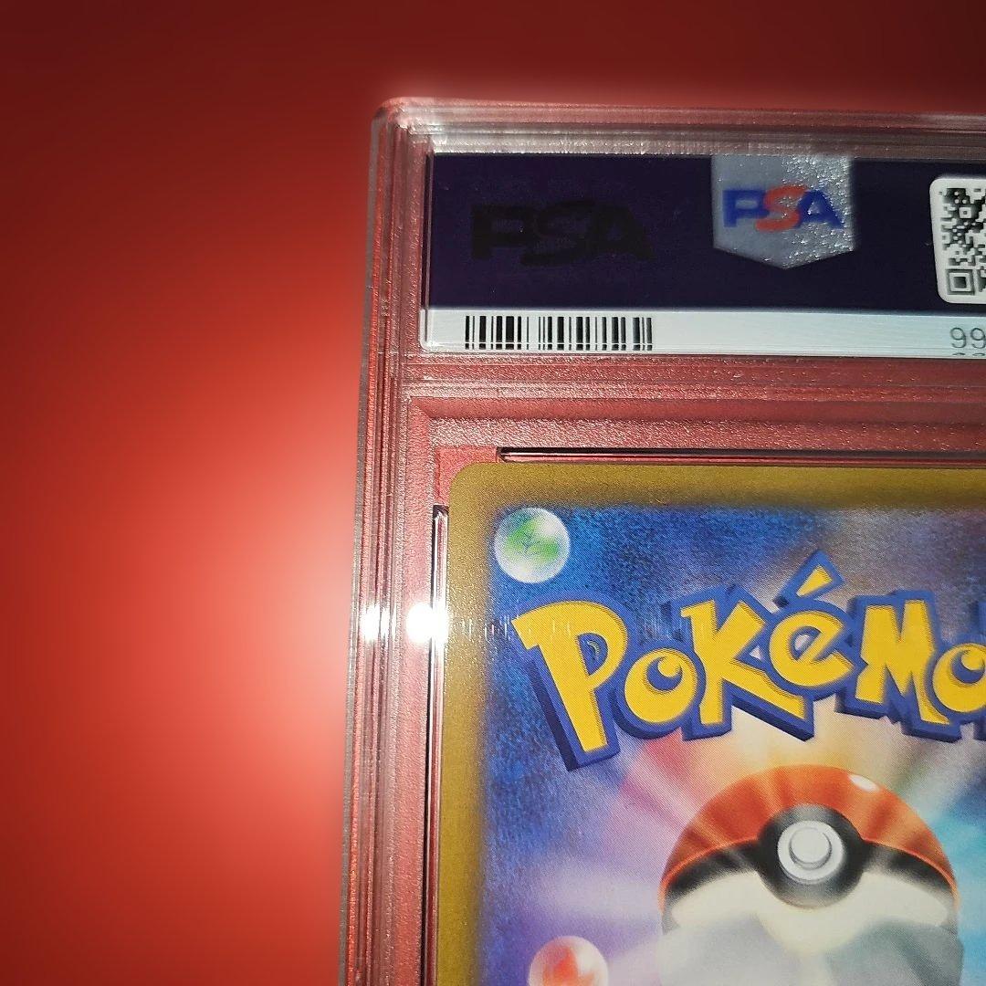 PSA10 アルセウスV 112/100 SR S9 2022