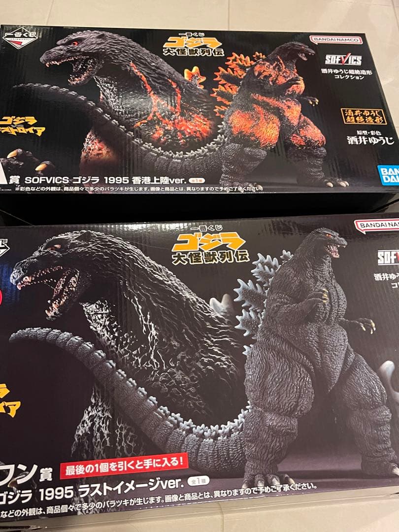 一番くじゴジラ A賞とラストワン ストア