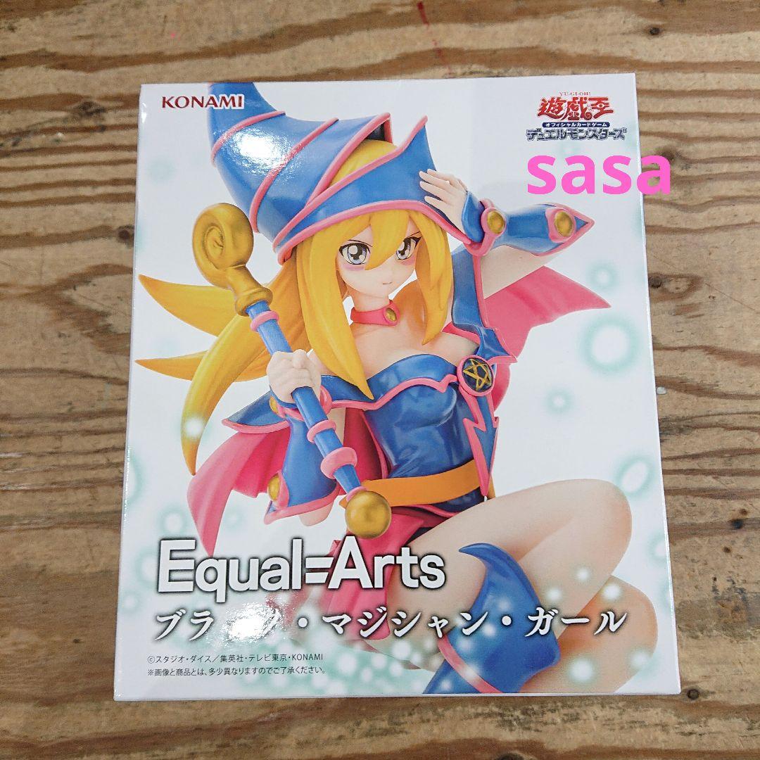 遊戯王カードゲーム Equal Arts ブラック・マジシャン・ガール 17個