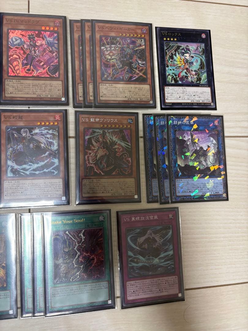 遊戯王　VS ヴァンキッシュソウル デッキパーツ