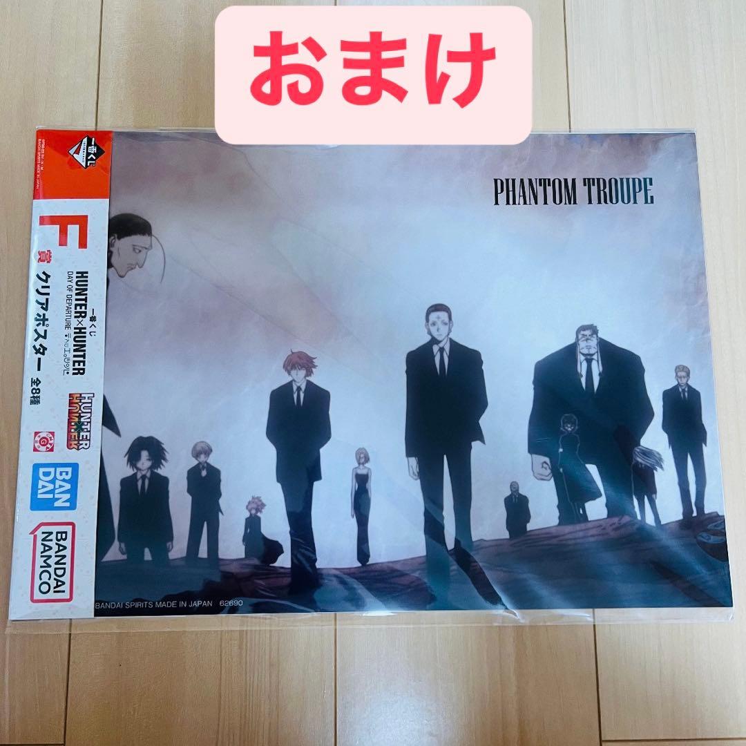 【計86点】HUNTER×HUNTER一番くじ　まとめ売り　キメラアント編①と②