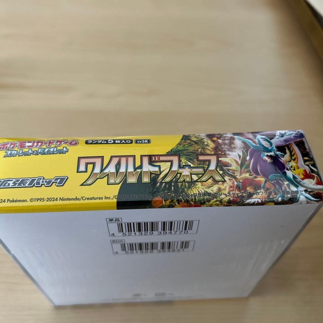 ポケモンカードゲーム ワイルドフォースBOX シュリンク付 - メルカリ