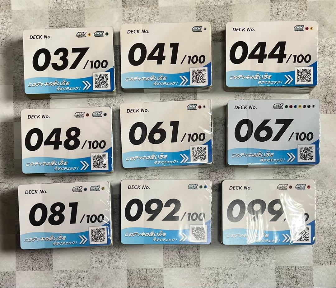 ポケモンカード スタートデッキ100 まとめ売り