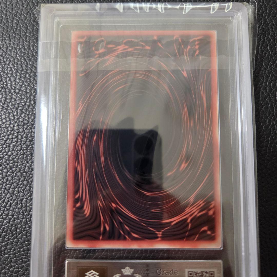 ARS10 オシリスの天空竜 三幻神 ステンレス 限定