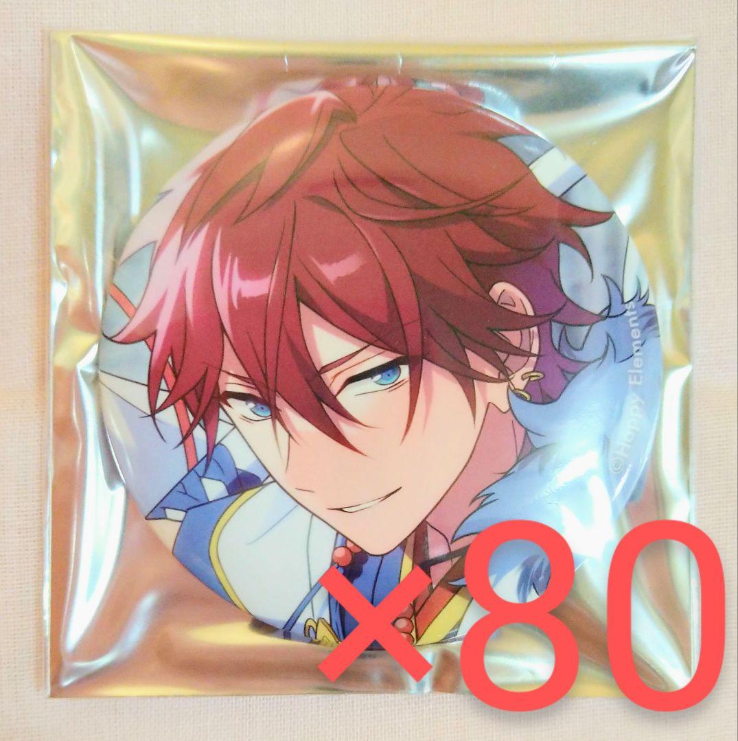 天城燐音 あんスタ テーマスカウト 2021 WINTER