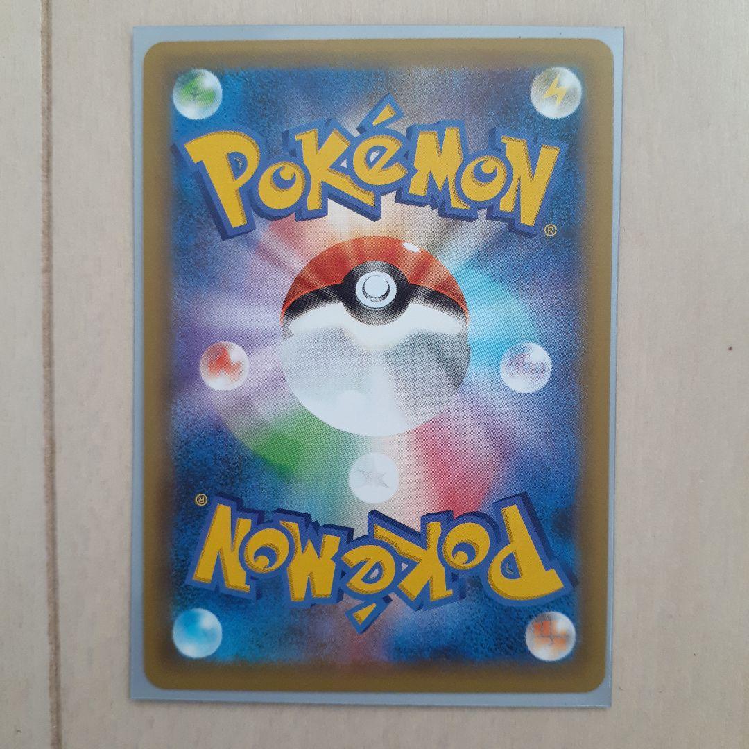 ポケモンカード　レックウザ 25周年記念