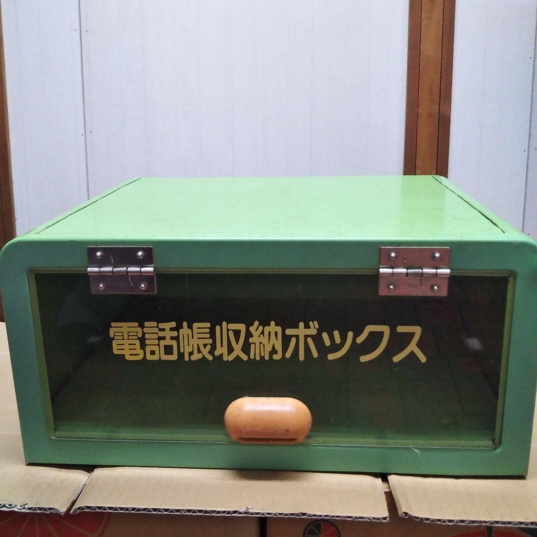 電話帳収納ボックス マルチボックス FAX台(机上 卓上 電話台 おしゃれ 収納 オフィス