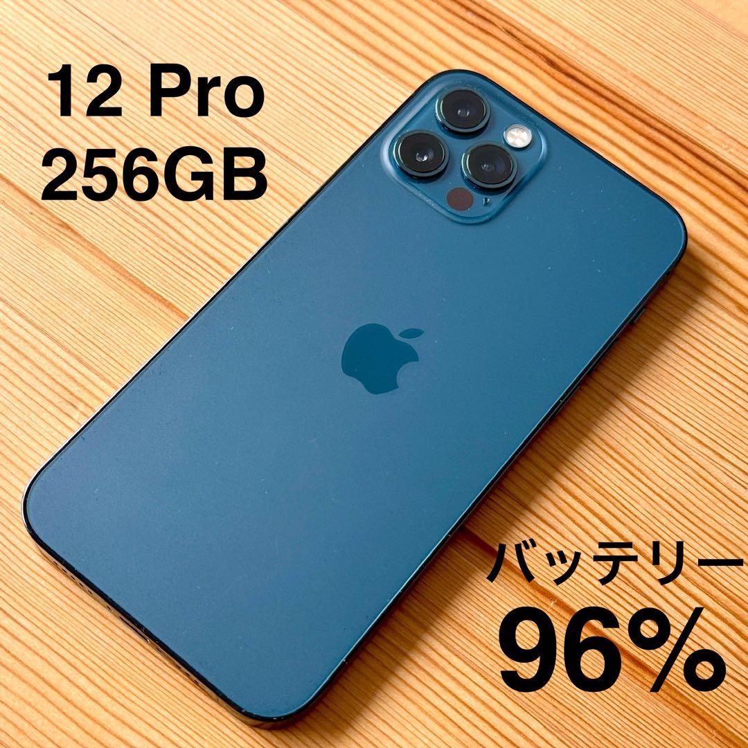 Apple iPhone 12 Pro Max 256Gパシフィックブルー 本体 Cランク】SIM