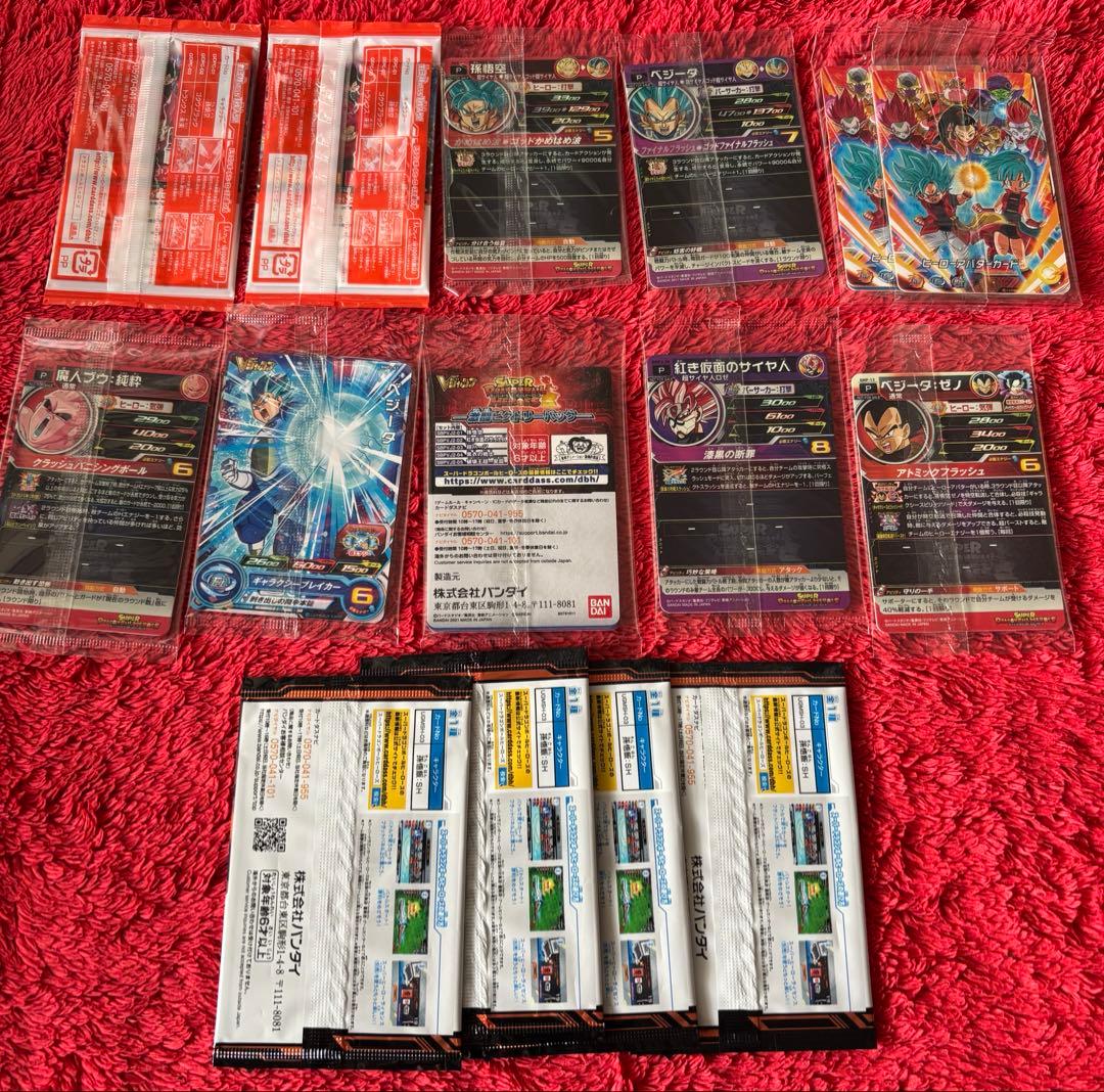 ドラゴンボールヒーローズ 未開封カードまとめ売り - メルカリ