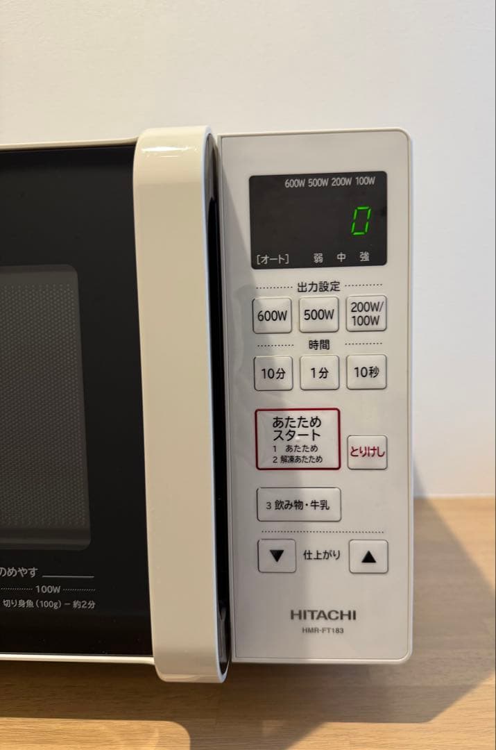 HITACHI 日立 電子レンジ HMR-FT183 2020年製 I138HITACHI ヘルツ