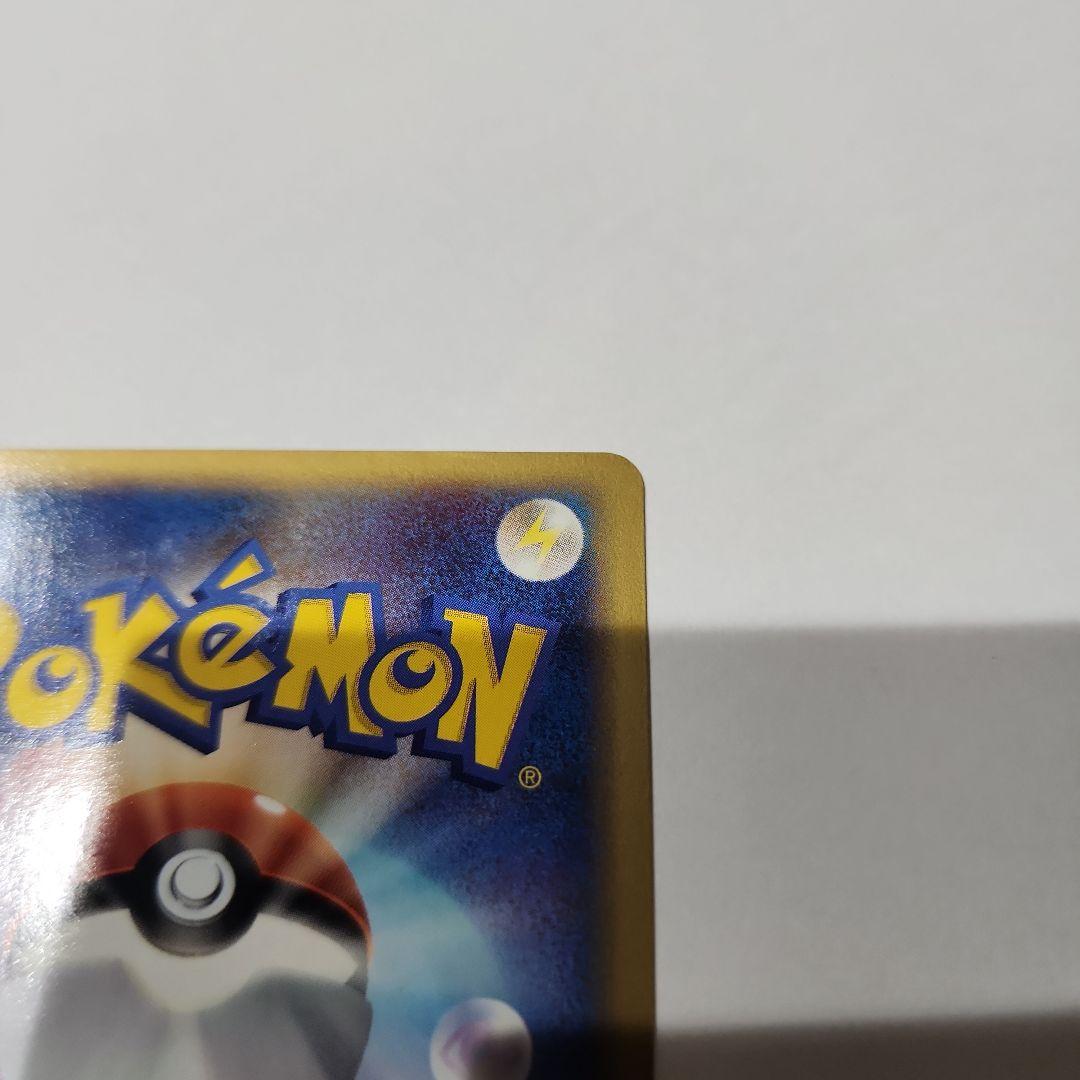 美品　ポケモンカード シャワーズ eカード アンリミ　&　やさしいシャワーズ