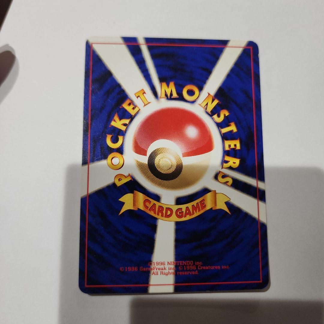 美品　ポケモンカード シャワーズ eカード アンリミ　&　やさしいシャワーズ