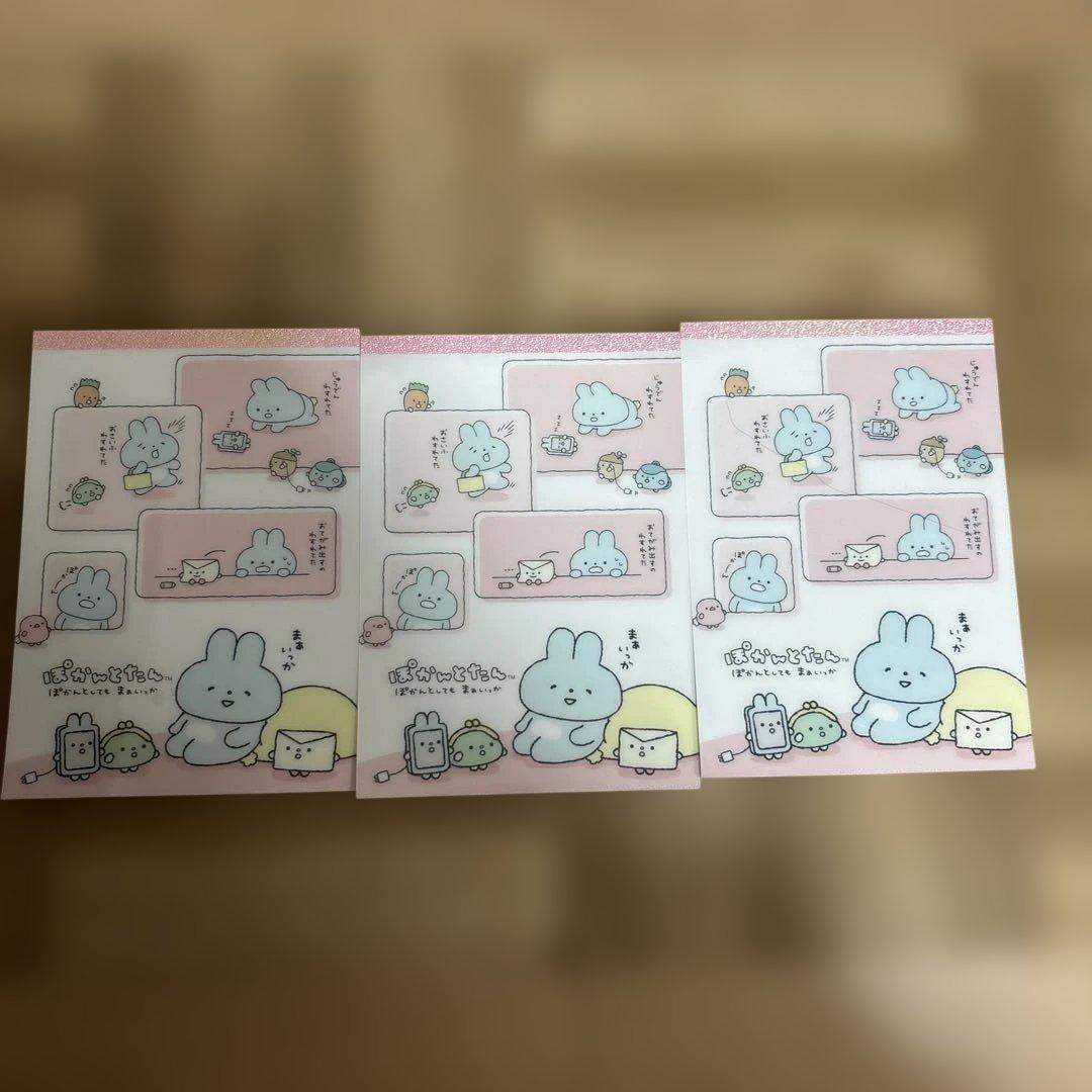 新品・サンエックス・リラックマ・すみっコ・ぽかんとたん・メモ帳