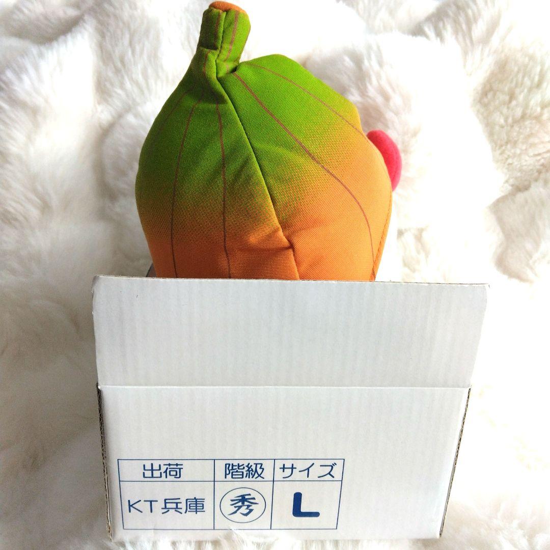 ご当地キティ　淡路　たまねぎ　ハローキティ　ぬいぐるみ　キティ　サンリオ