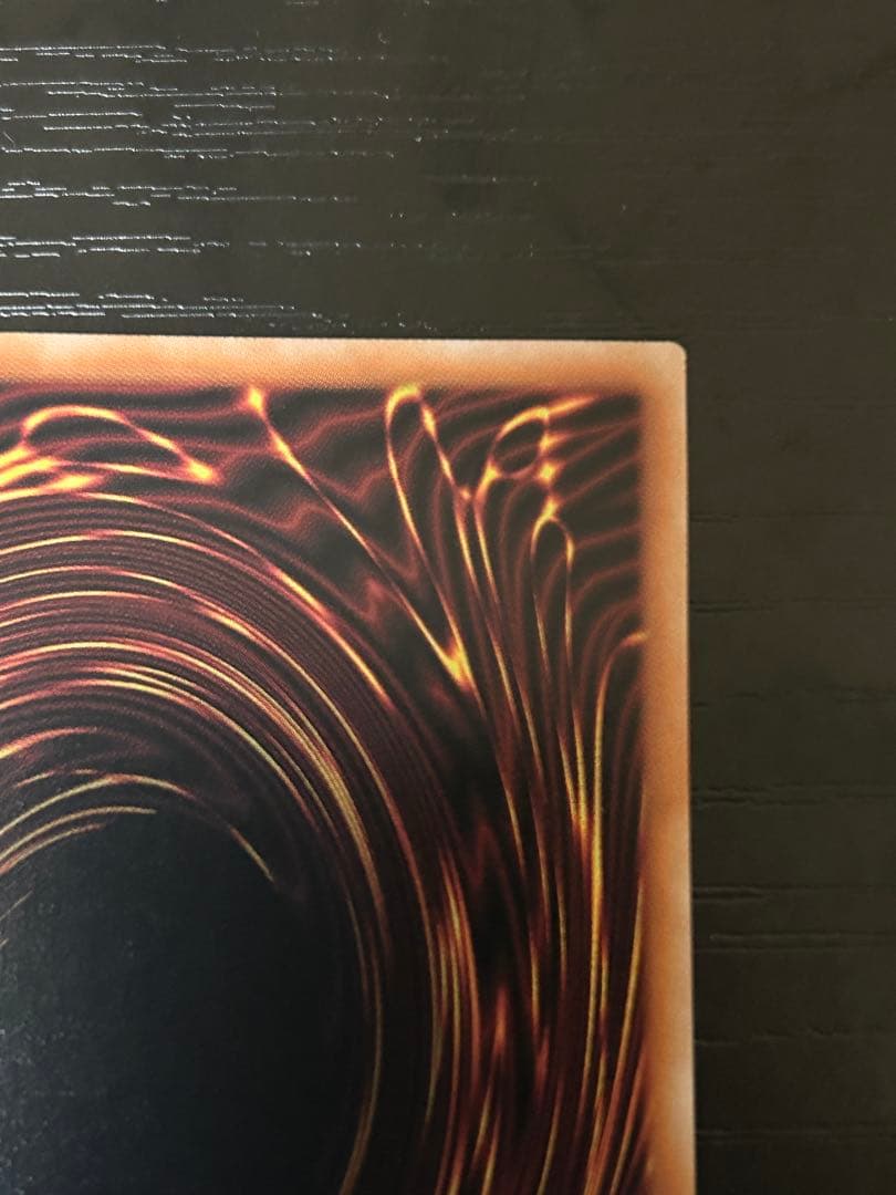 青眼の白龍　絵違い　25thシク