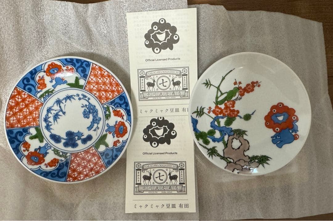 万博限定コラボミャクミャク有田焼 豆皿　中川政七商店 新品 新品 大阪関西万博限定 有田焼豆皿 ミャクミャク 中川政七商店 小皿2枚