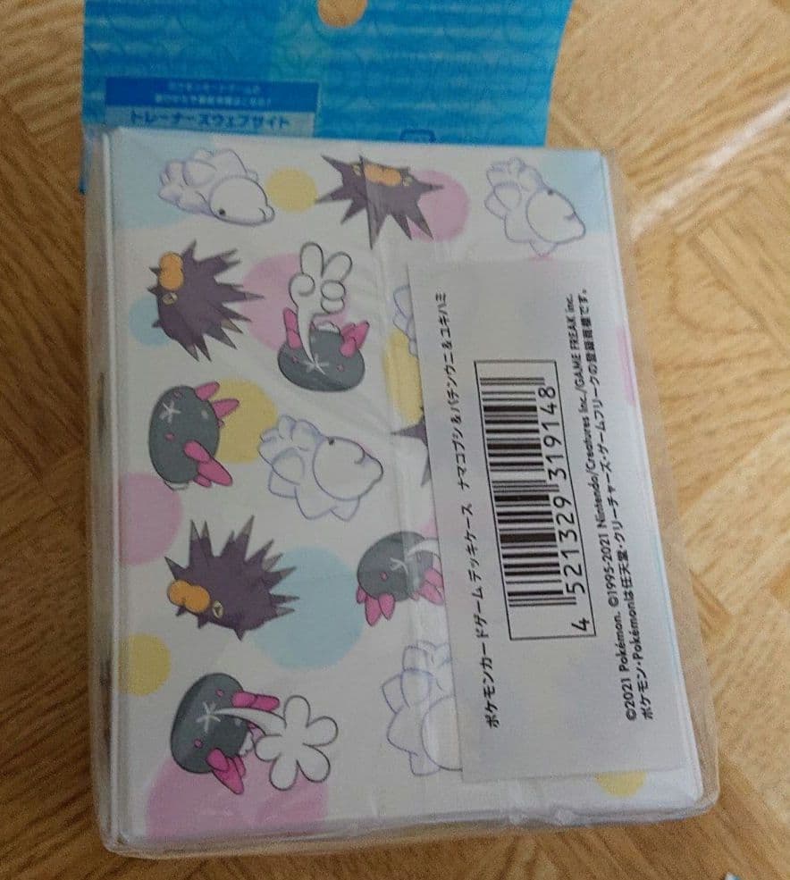 ポケモンカードゲーム デッキシールド ナマコブシ&バチンウニ&ユキハミ