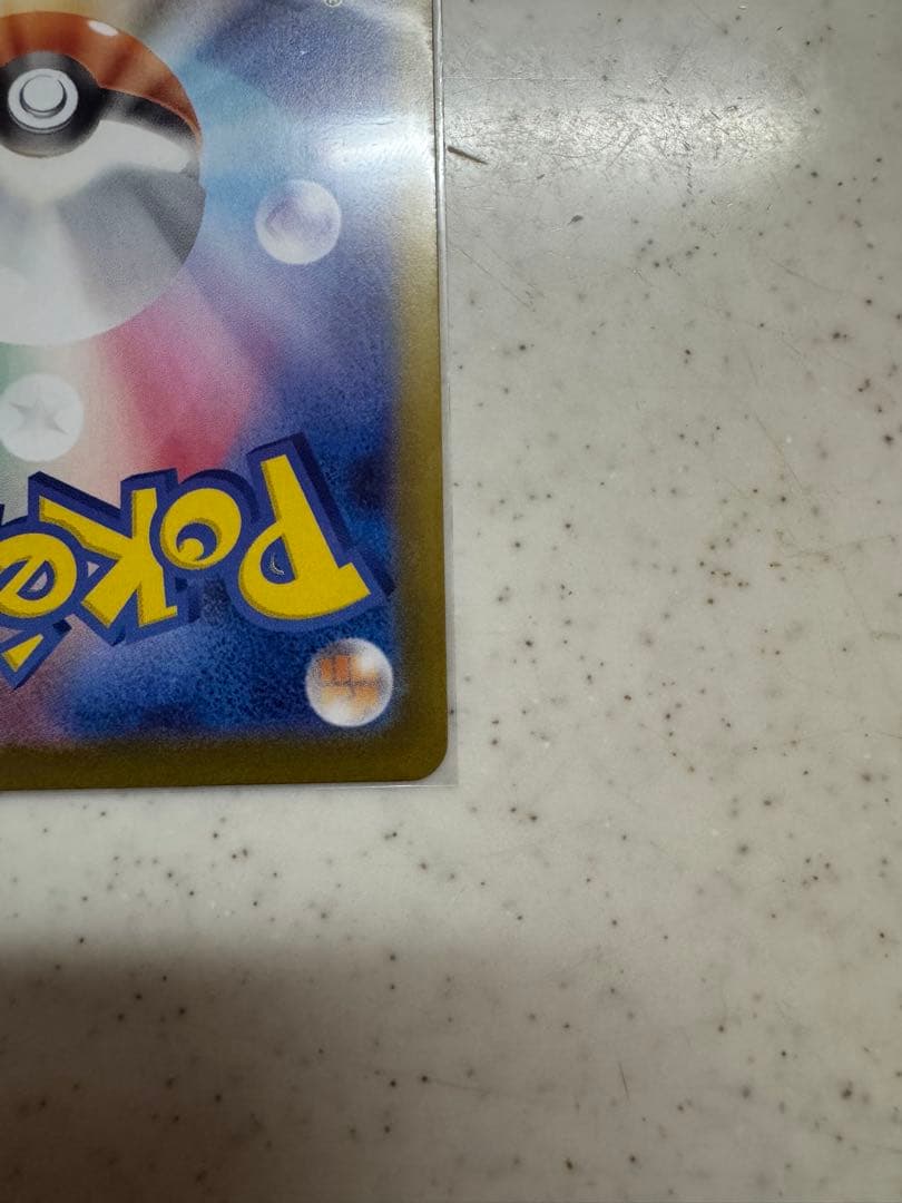 スタートデッキ100 No.095ボスの指令 カラスバ SR