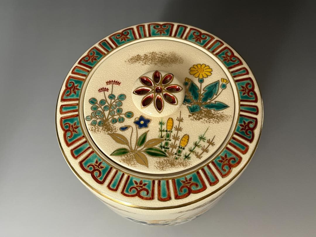 通次嵩山造 仁清写 四季草花 水指 茶道具