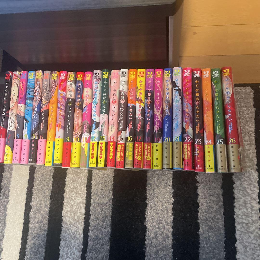 かぐや様は告らせたい 全巻(続刊) かぐや様は告らせ