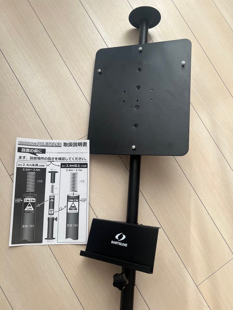 DARTSLIVE  ポールスタンド ダーツライブ