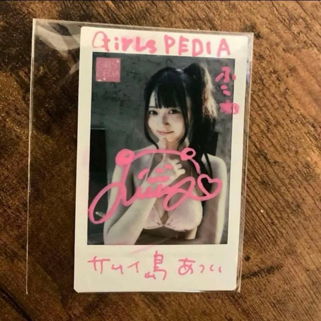 【ダイちゃん】黒田楓和 直筆サイン入りチェキ　BUBKA ガールズぺディア