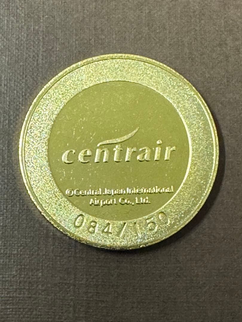 茶平工業 記念メダル⚫️セントレア15h記念メダル - メルカリ