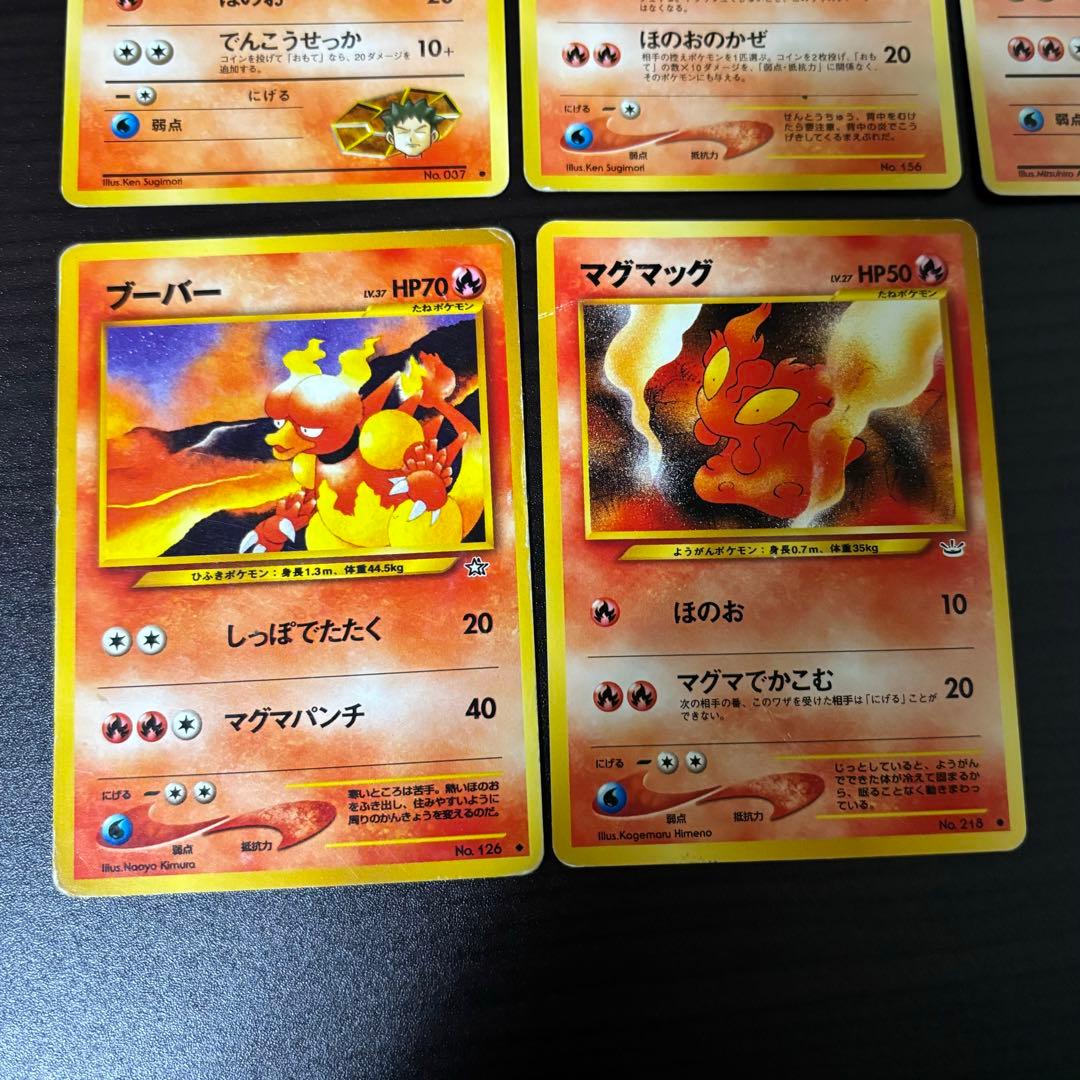 ポケモンカード 旧裏 5枚 まとめ売り - メルカリ