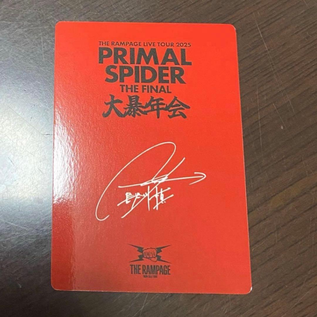 長谷川慎 ランペ 大暴年会 デジタル抽選会 トレカ フォトカード クリスマス